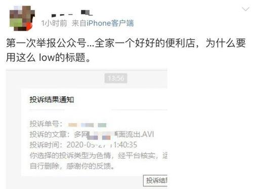 吃瓜影后推文免费阅读无弹窗  第1张