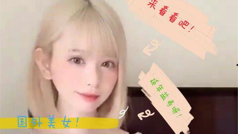 漂亮小姐姐爆料视频,幕后故事大公开