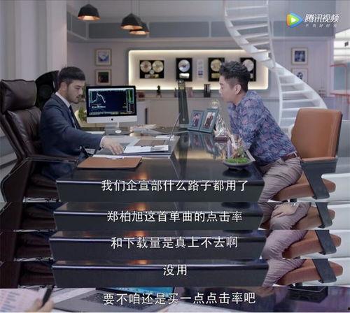 娱乐圈行业爆料,揭秘明星背后的秘密与真相 第2张 娱乐圈行业爆料,揭秘明星背后的秘密与真相 第2张